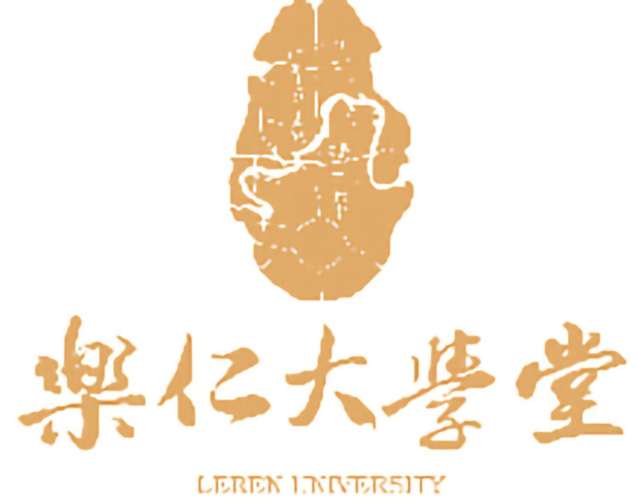 乐仁大学